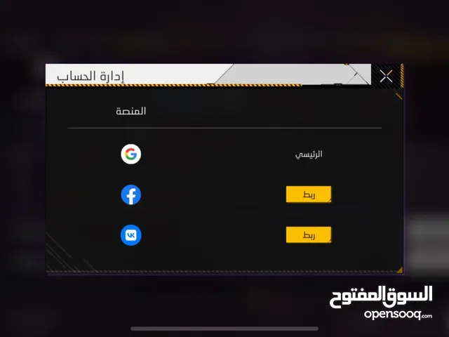 Free Fire Accounts and Characters for Sale in Ar Rass