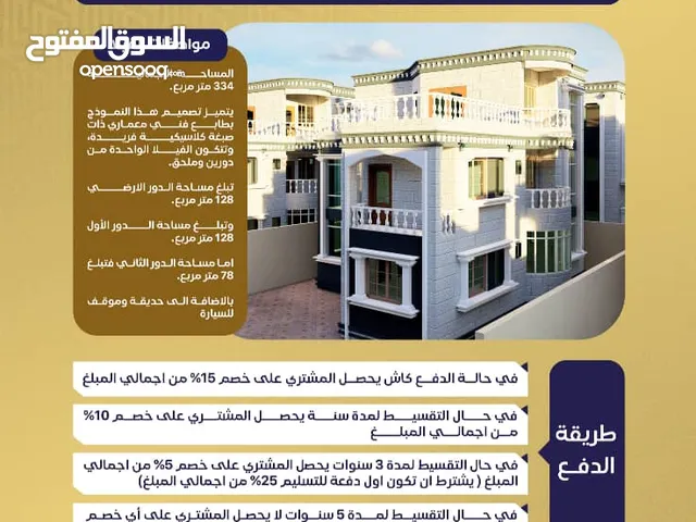 فله نضام 4