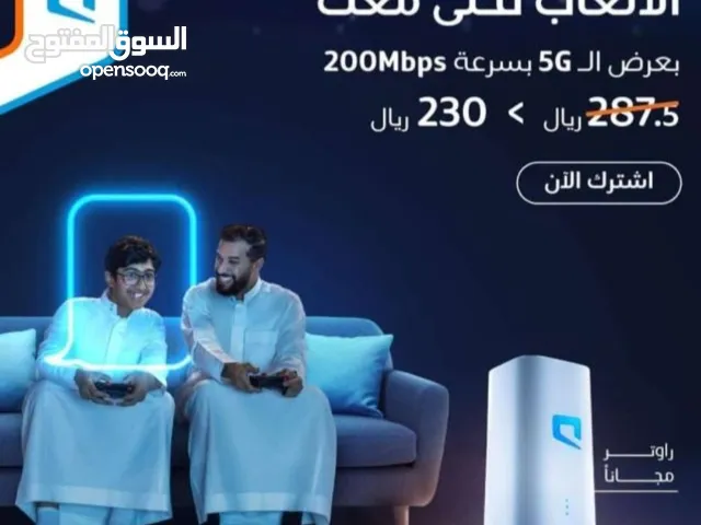 عرض موبايلي انترنت5G اللامحدود