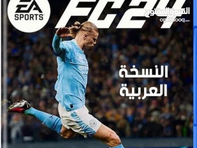 استعمالcdفيفا 24