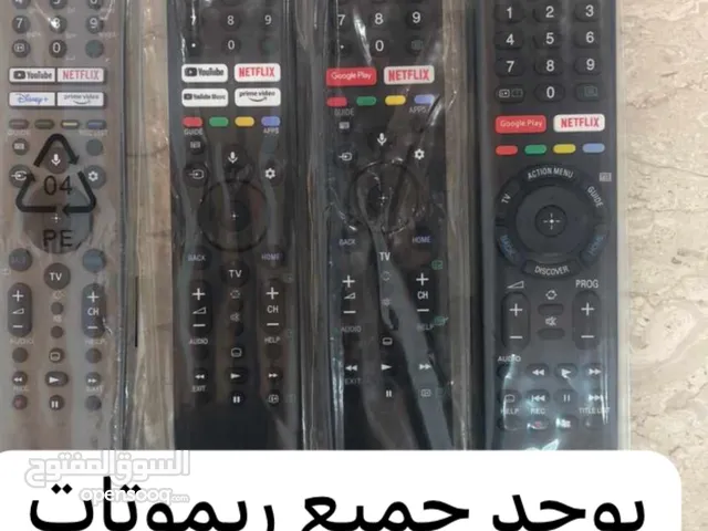 Others Other Other TV in Hawally