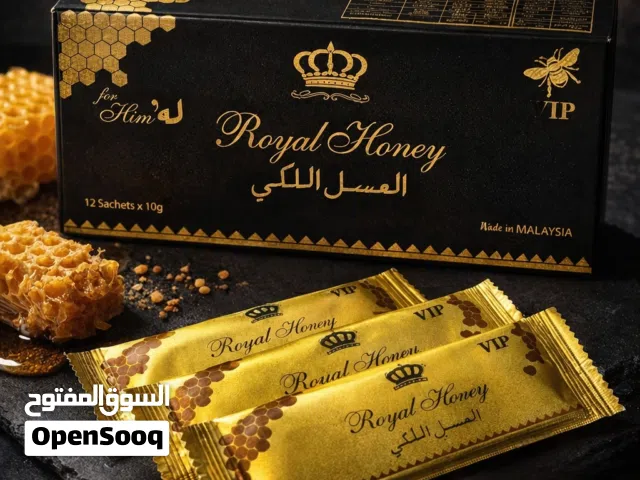 من عسل على الفطور... إلى أسد في الميدان!