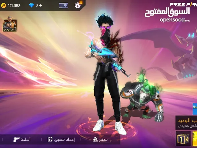 Free Fire Accounts and Characters for Sale in Ramtha