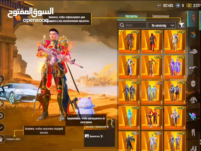 حساب ببجي مستوى التجميعية قريب على 80