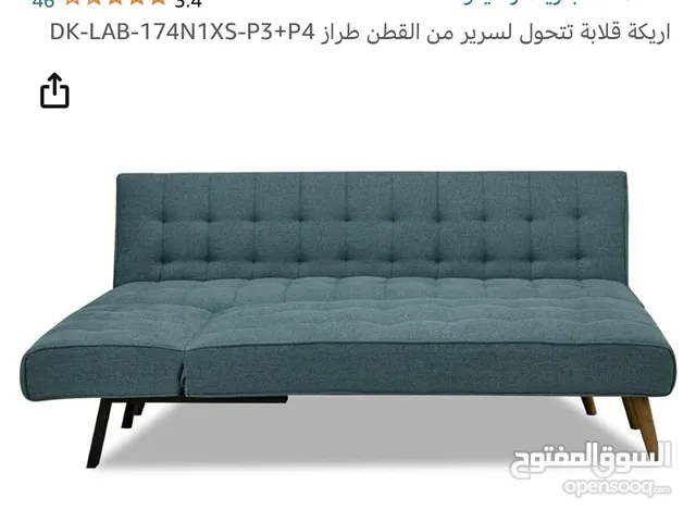 اريكة قلابة تتحول لسرير من القطن طراز DK-LAB-174N1XS-P3+P4