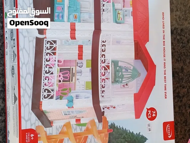 بيت اطفال لعبة