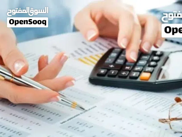 اعداد كافة التقارير والقوائم المالية والاقرارات الضريبية والزكوية