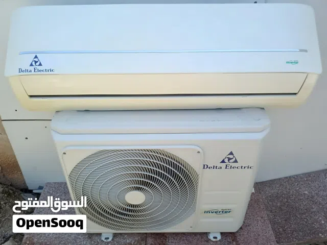 مكيف دلتا الكتريك 2 طن توفير طاقة انفيرتر