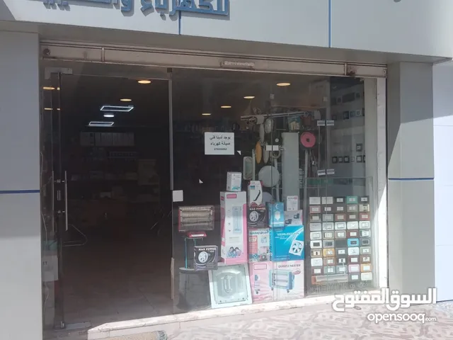 محل ادوات كهربائية للبيع مع بضاعة او بدون