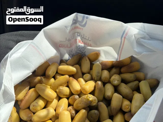 رطب نغال دماء و الطائيين