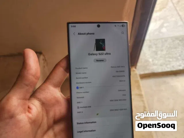 مطلوب جلكسي اس 22الترا فيه اشراخ او طبعه خفيفه او نقطه صغيره ماتتوسع بسعر 100000الف