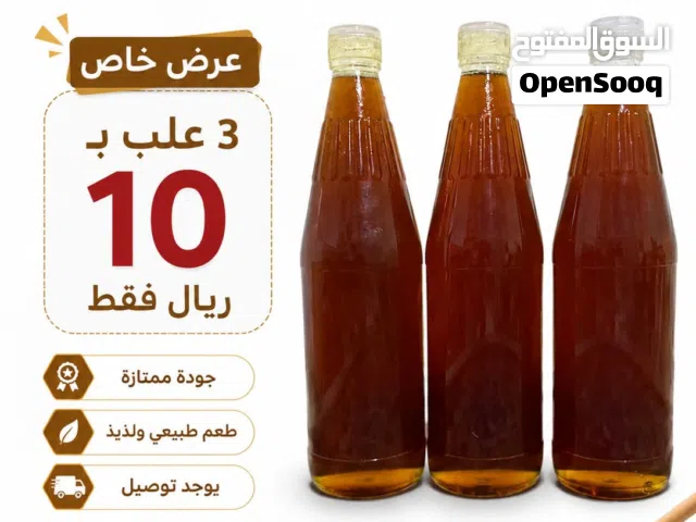 عرض خاص لي العسل الزهور جديد مال هذي ألسنه