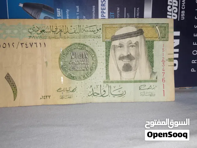 ريال الملك عبدالله رحمه الله ب رقم اتسلل 1512ونادر  على السوم