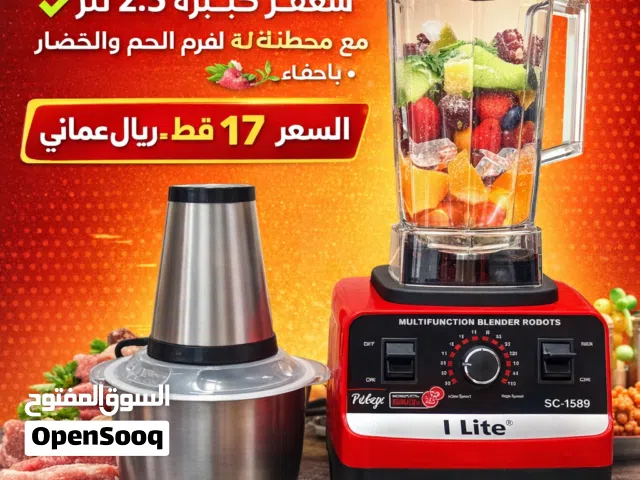 خلاط الصغير للحم