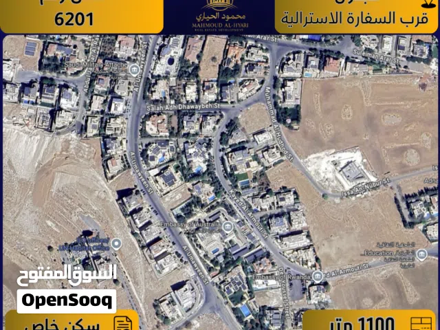 Residential Land for Sale in Amman Abdoun