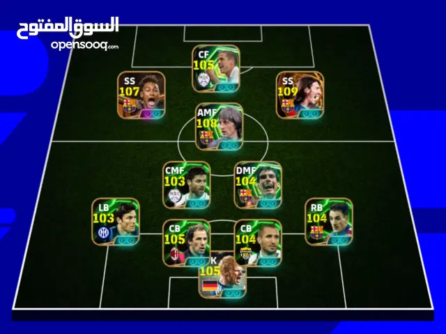 PES Accounts and Characters for Sale in Casablanca