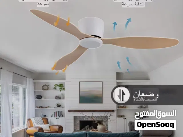 مروحة سقفية خشبية – أناقة وقوة بلمسة زر (ريموت)