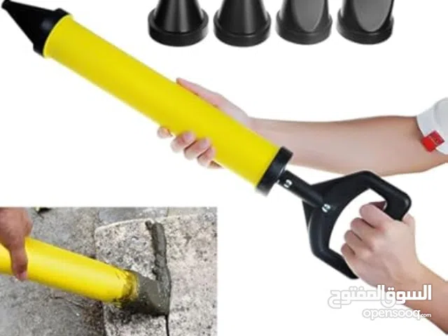 أداة حقن الباطون والاسمنت للاماكن الصعبة