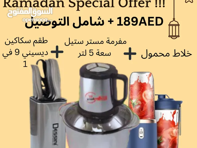 Kitchen Combo – 3-in-1 Set Only 189 AED  Chopper, Blender & Knife Set