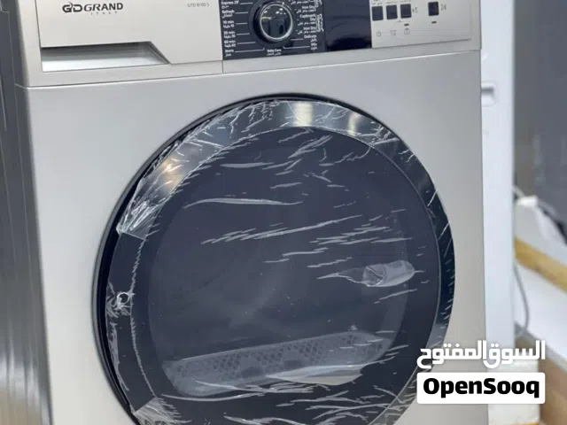 مجفف ملابس من شركة GRAND سعة 8 كيلو