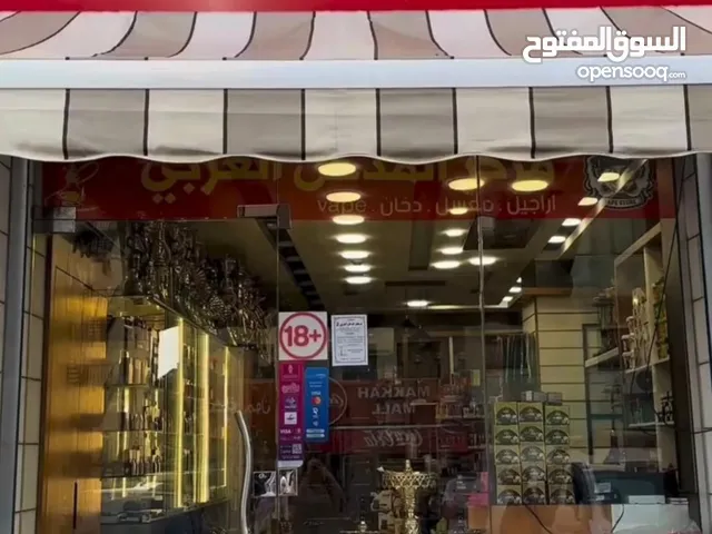 للبيع – ملحمة + محل دخان – موقع مميز في رام الله المصايف – عمارة كنعان 2 – خلف شركة الكهرباء