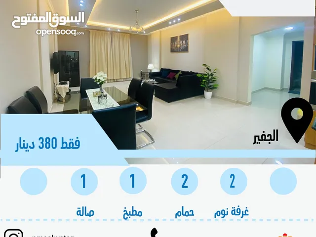 93 m2 2 Bedrooms Apartments for Rent in Manama Juffair