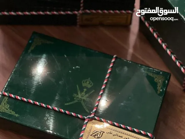 بخور الملوك والقصور