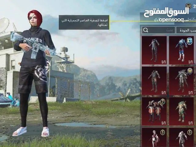 حساب ببجي فخم جدا مستعجل للبيع pubg account