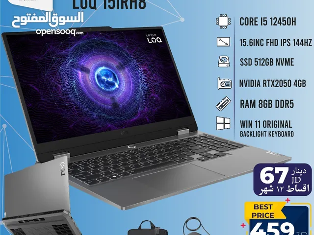 لابتوب لينوفو جيمنج اي 5 Laptop Lenovo Gaming i5 مع هدايا بافضل الاسعار
