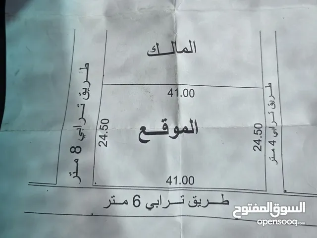 قطعه ارض للبيع مكان مصراته ارض سكنيه