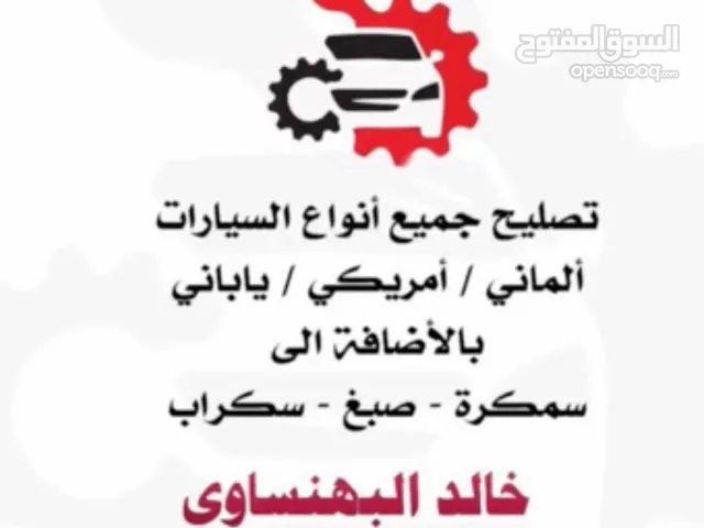Other Other in Doha
