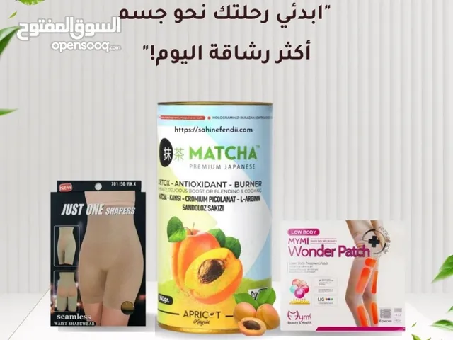 منتج تنحيف