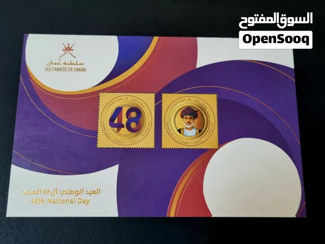 بطاقه العيد الوطني 48 المجيد