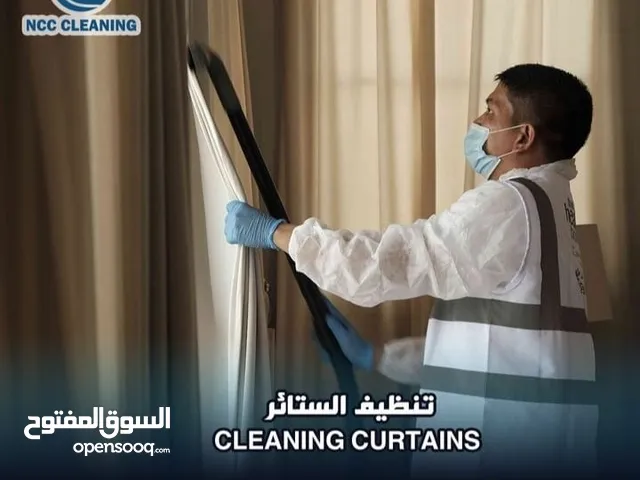 خدمة التنظيف تنظيف الأرائك تنظيف المنزل تنظيف القطن تنظيف الشقق مكافحة الحشرات تنظيف المراتب تنظيف ا