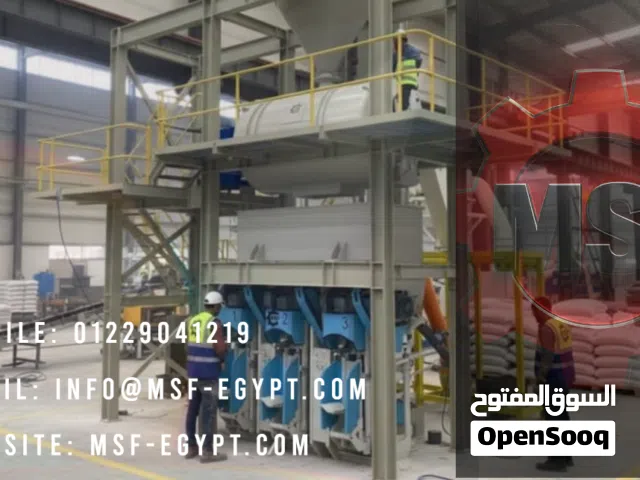 خطوط انتاج المواد الاسمنتيه والاكريليك