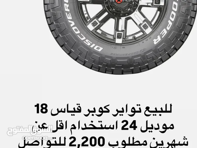 Cooper 18 Rims in Dubai