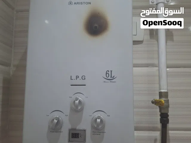 سخان اريستون 6 لتر بمدخنه
