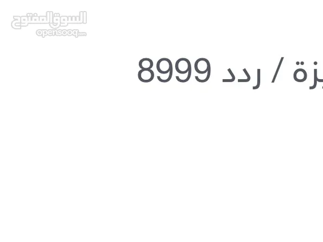 لوحات مميزة للبيع