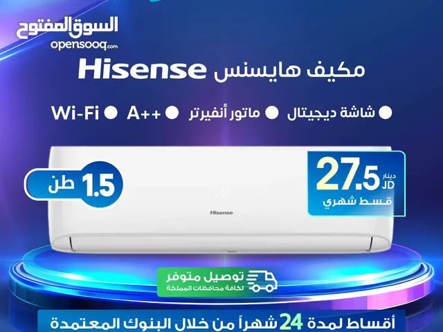 Hisense 1 to 1.4 Tons AC in Amman