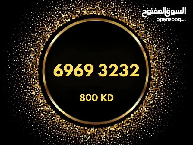 Ooredoo VIP mobile numbers in Kuwait City