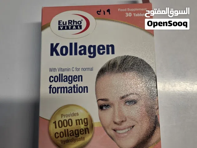 لتوريد البشره علاجية وتجملها وازاله العيوب وجعلها جميله مثل بشره الأطفال   الكولاجين (Collagen) غذاء