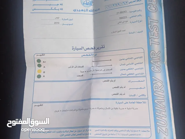 hd 2010 للبيع
