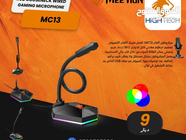 MEETION GOOSENECK WIRED MC-13 RGB GAMING MICROPHONE-مايكروفون سلكي للالعاب والمحاضرات