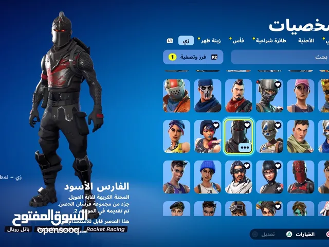 حساب سوني للبيع