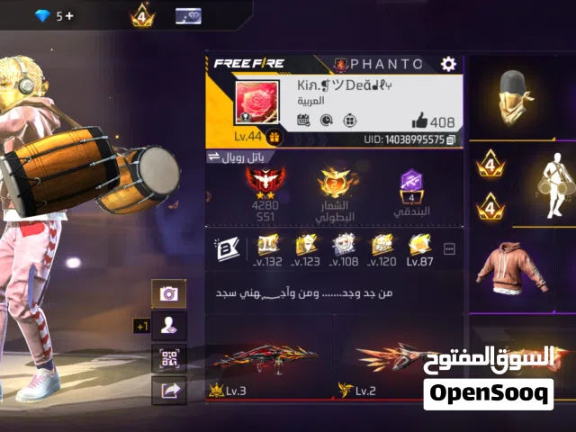 Free Fire Accounts and Characters for Sale in Zliten