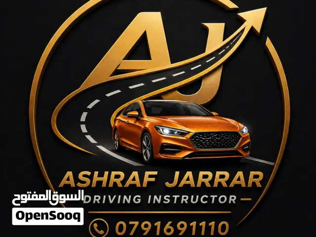مدرب سواقه اوتوماتيك automatic
