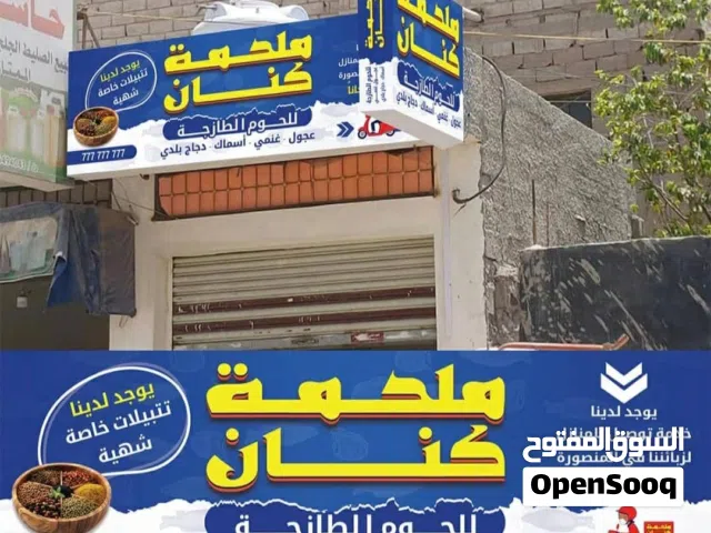 لوحة إعلانية اثنين في واحد شبه جديد