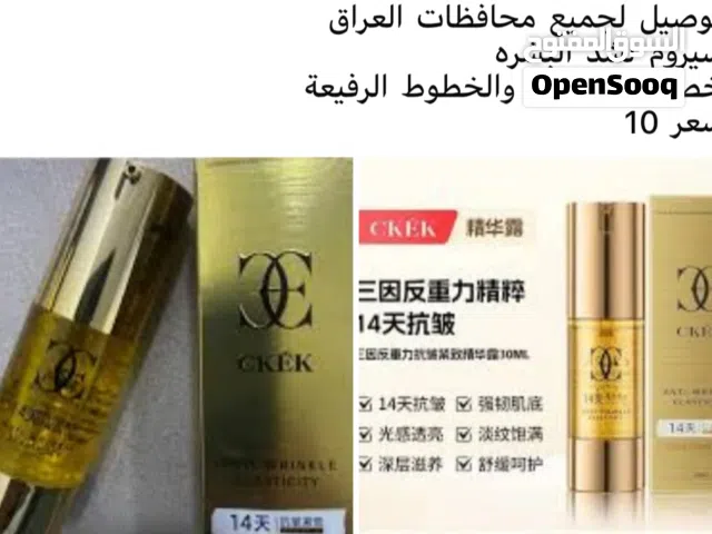 عنايه بالبشره والجسم وشعر