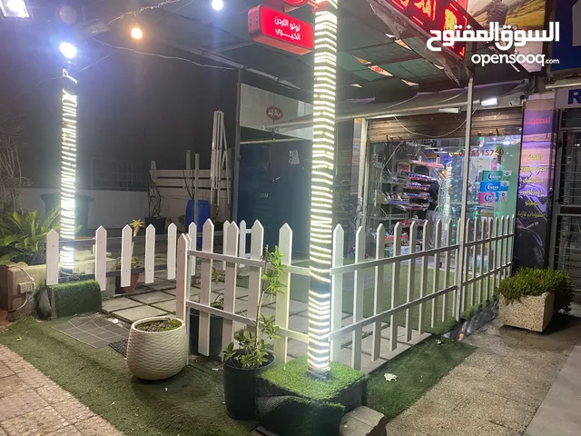 قهوة كامله مع جميع معداتها