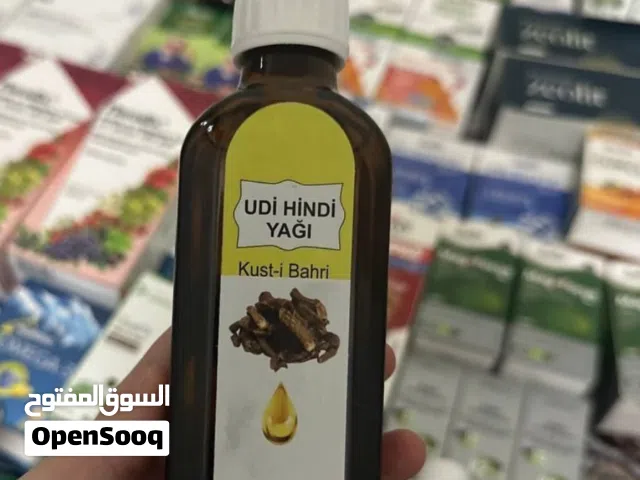 زيت قسط الهندى